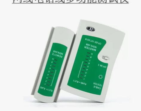 能手 网络测试仪 寻线器 网线/电话线 测...