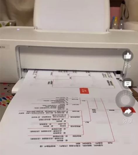 【全新特价】【清仓回家过年】惠普2332彩...