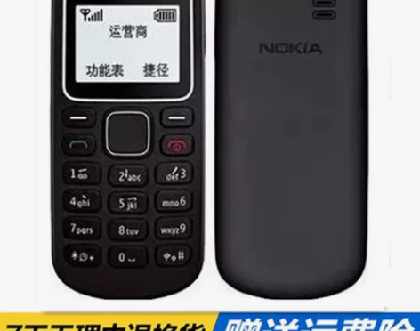 Nokia/诺基亚1280经典直板手机 就...