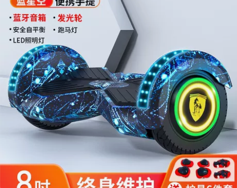 超盛平衡车儿童智能体感车双轮成年电动车平行...