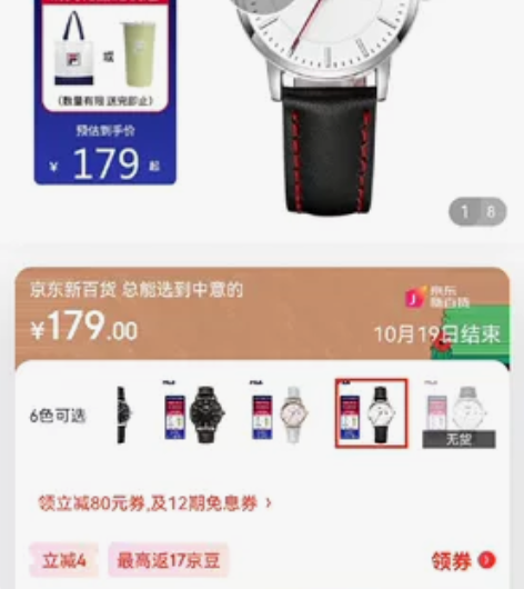 只要69.9！只要69.9！ 便宜卖了！便...