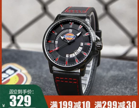 {专属}美国Dickies手表时尚防水男表...