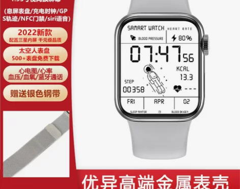 DTNO.1华强北S7抖音同款智能DT7+...