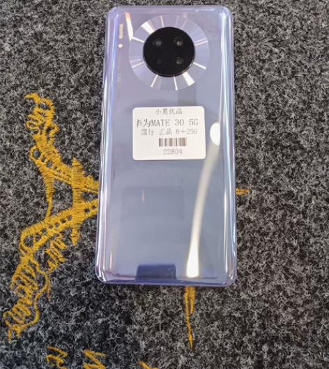 华为mate 30 5G 国行纯原8+25...