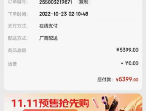 华为mate50 128g 才用两天！10...