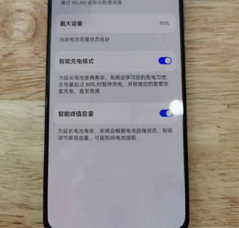 自用华为mate30闲置出售，无任何拆修，...