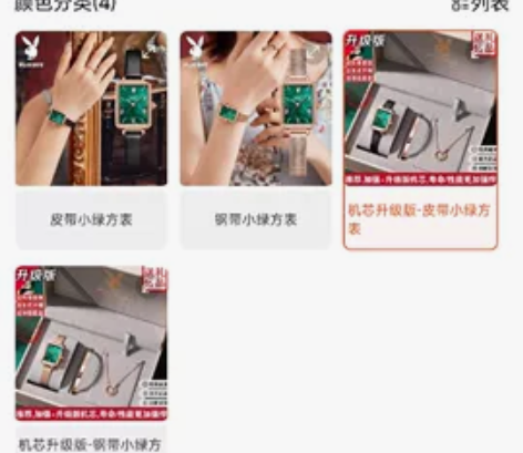 花花公子女士手表女款正品2022新款学生i...