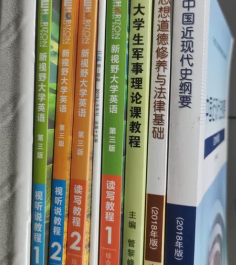 便宜出大学计算机基础，中国近现代史纲要、军...