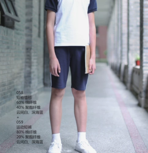 松江区初中部校服多校同款165-到185尺...