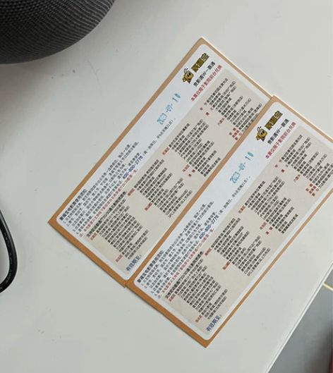 出两张电影票兑换券 贵州省内均可兑换 三八...