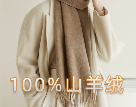 围巾冬季女百搭水波纹纯色100%山羊绒披