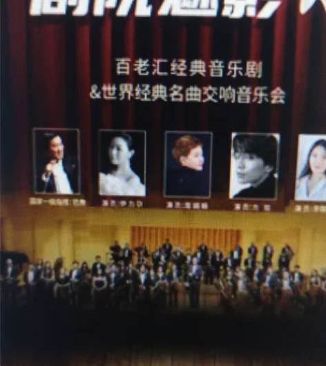 剧院魅影 百老汇经典音乐剧世界经典名曲交响...