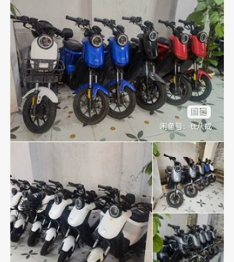 回收置换小牛电动 uqi+ u+a u+b...