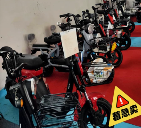 全新 ，为缓解库存压力，现有一批全新电动车...