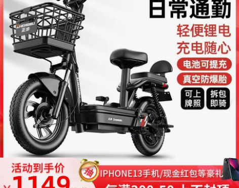 正步爱玛台铃新日同款电动车锂电池电瓶车小型...