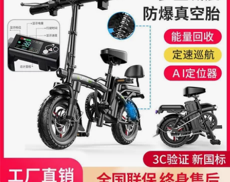 德国名顶电动车成人代驾小型电瓶车折叠电动自...