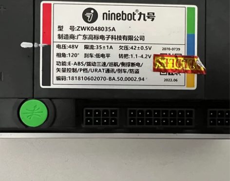 九号max90控制器，新车拆下，0公里 感...