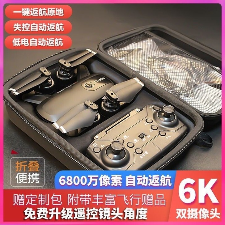 GPS四轴无人机航拍高清4K成人迷你战斗遥...