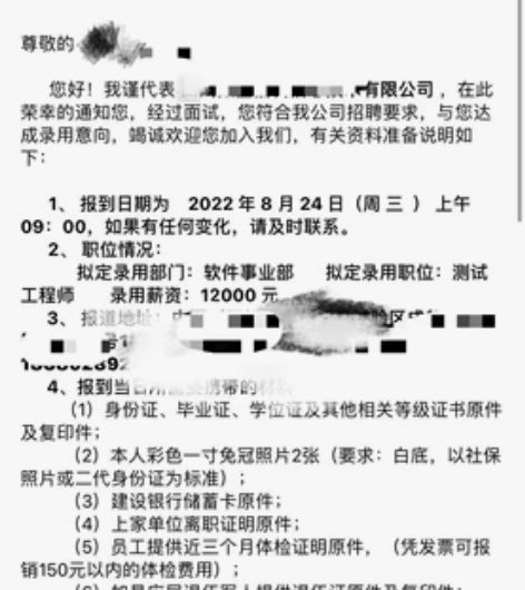 软件测试转行咨询/简历修改/面试辅导/模拟...