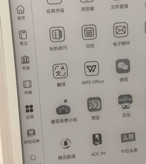 华为电纸书.matepaper pad高配...
