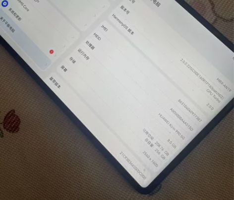 华为mate Pad pro 10.8寸 ...