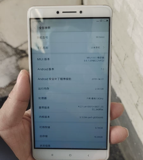 MIUI/小米 小米Max1代，2+16g...
