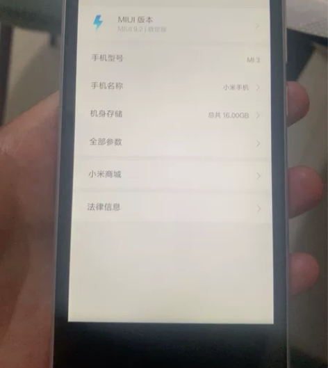 小米手机,备用网课 感兴趣的话点“我想要”...