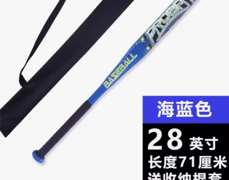 棒球棍 Probat加厚合金钢黑棒球杆铁棍...