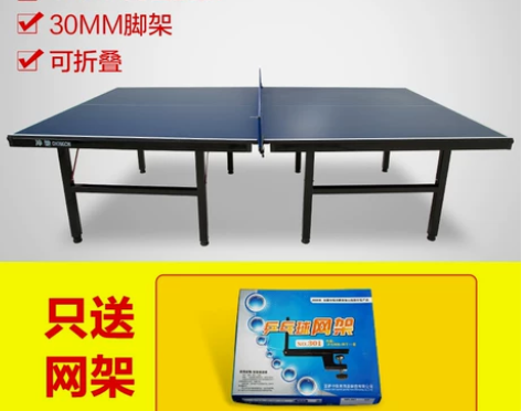 带轮可移动式比赛专用乒乓球台家用可折叠式标...