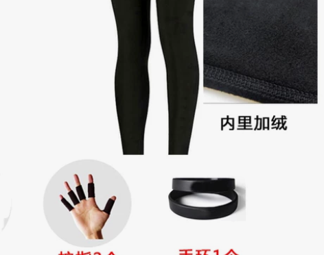 篮球丝袜护腿裤袜护小腿运动护膝装备全套护具...