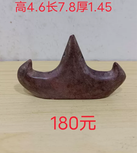 三山笔架 寿山石，款式雅，手工雕刻，在下面...