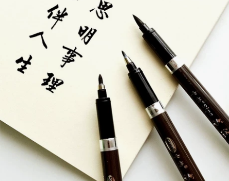 盒装包邮中柏书法笔小楷中大楷秀丽笔SB56...