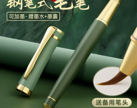 英雄钢笔式毛笔软笔小楷狼毫笔头细书法专用成...