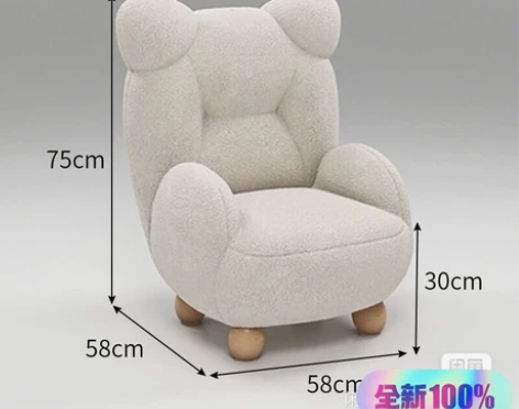 【全新低价出售】可爱卡通座椅羊羔绒小熊沙发...