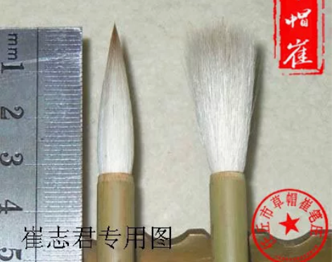 草帽崔毛笔兼毫中楷三狼七羊文房四宝书画欧楷...