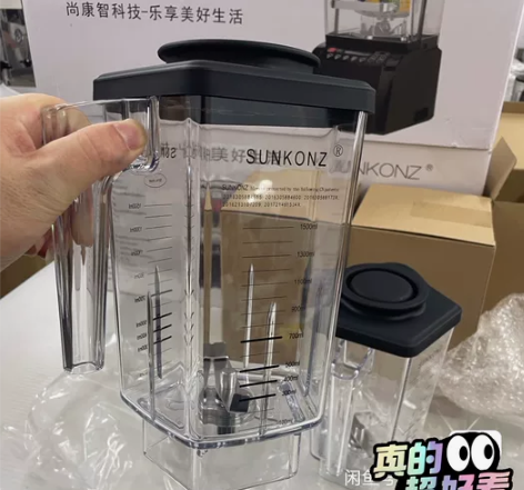 全新..尚康智冰沙杯..SUNKONZ，大...