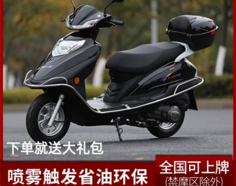 全新国四电喷125宇钻燃油外卖助力节能踏板...