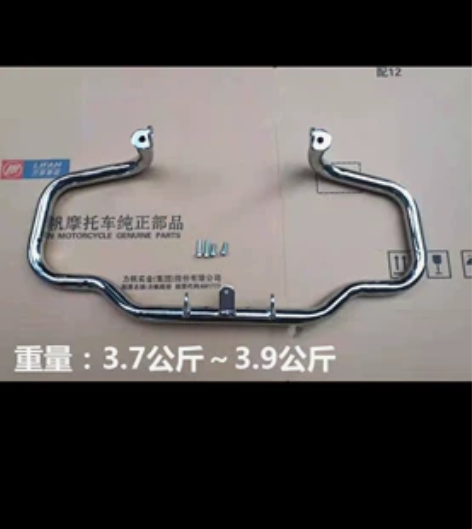 适用力帆V16太子摩托车LF250-D/E...