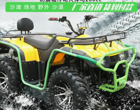 ATV全地形大悍马沙滩车四轮越野摩托车
