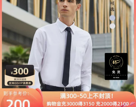 雅戈尔长袖衬衫官方商务休闲纯色含口袋免烫