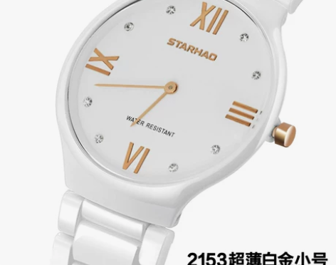 STARHAO/星豪 腕表 感兴趣的话点“...