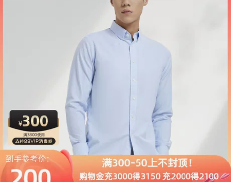 雅戈尔旗下CEO男士长袖衬衫官方商务休闲