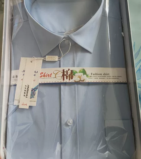 闲置全新未拆封男士衬衫一件，3种花色，39...