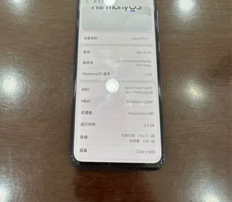 华为nova5Pro 感兴趣的话点“我想要...