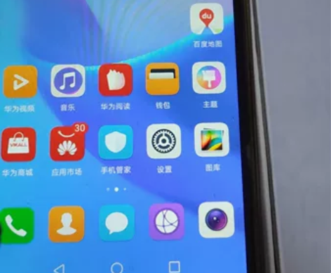 华为畅享8，4+64 全原无拆修，外观无磕...