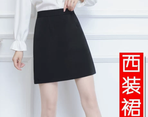 a字裙 西装裙女包臀裙黑色a字半身裙短裙职...