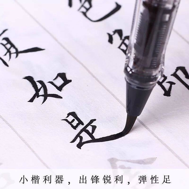 亲戚店不开了处理一批钢笔式毛笔新毛笔书法笔...