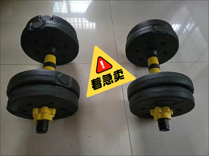 【个人闲置哑铃】因为工作太忙，买了没用过几...