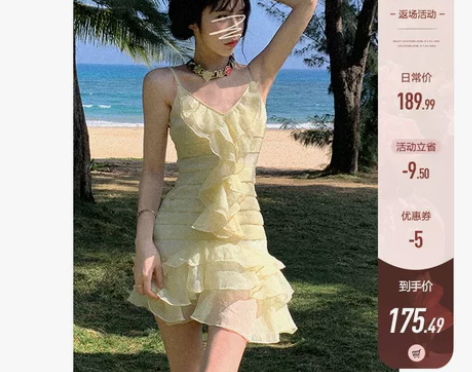 丨阳光蛋奶荷叶裙 全新，没穿过 感兴趣的话...