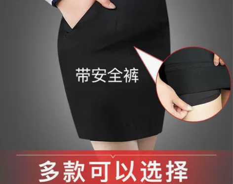 春夏职业裙子半身裙短裙西装裙女工装裙包臀裙...